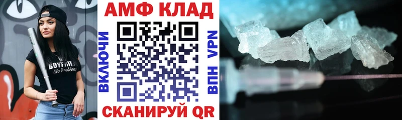 Амфетамин 97%  купить  сайты  Аксай 