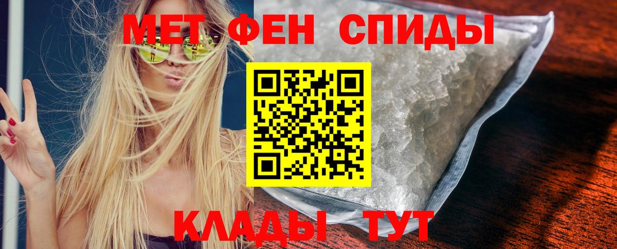Аксай  АМФЕТАМИН  Вход с VPN  АМФ Premium 