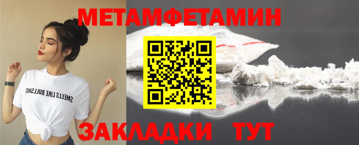 Амфетамин 97% Аксай