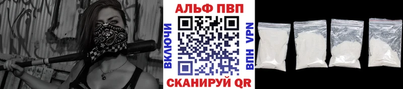 Alpha PVP СК  Аксай 