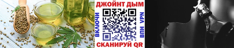 что такое наркотик  Аксай  Еда ТГК конопля 