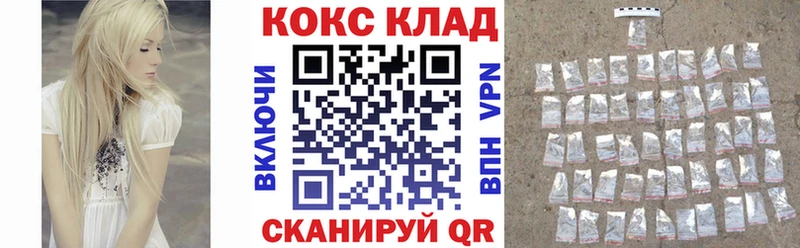 COCAIN Fish Scale  Аксай 