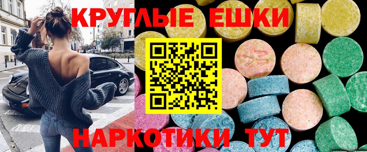Аксай  ЭКСТАЗИ VHQ  Вход с VPN  ЭКСТАЗИ mix 