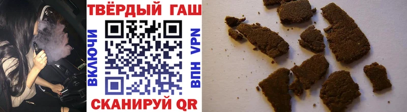 Гашиш hashish Аксай