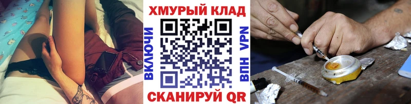 OMG онион  Аксай  ГЕРОИН хмурый 