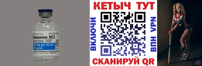 КЕТАМИН VHQ Аксай