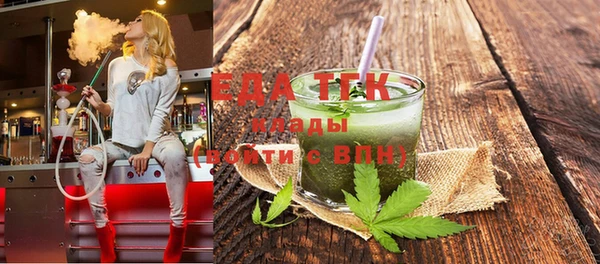 спайс Алексин