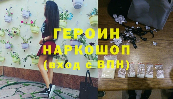 спайс Алексин