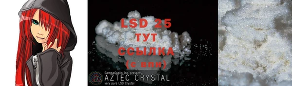 MDMA Алексеевка