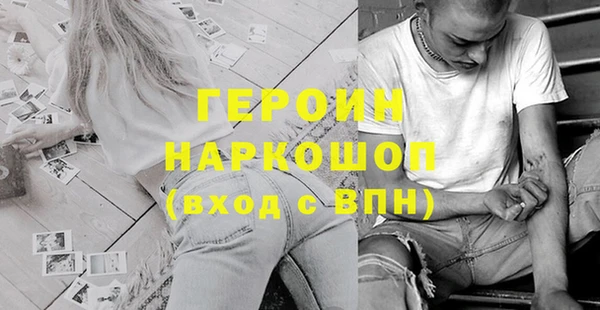 спайс Алексин