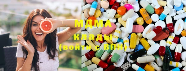 MDMA Алексеевка