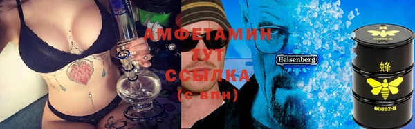спайс Алексин