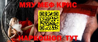 тгк Анжеро-Судженск