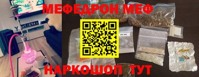 тгк Анжеро-Судженск