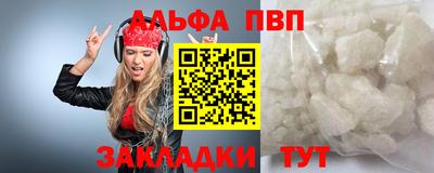 тгк Анжеро-Судженск