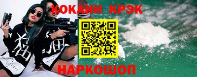 метадон Ангарск