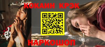 метадон Ангарск