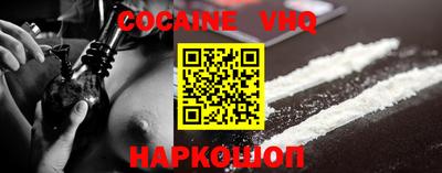 наркотики Анапа