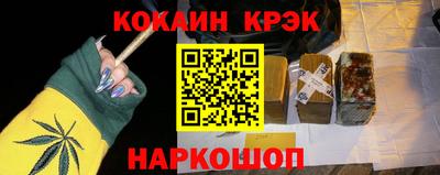 тгк Анжеро-Судженск