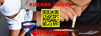 метадон Ангарск