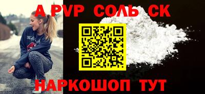 тгк Анжеро-Судженск