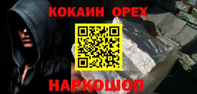 метадон Ангарск