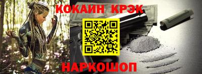 наркотики Анапа