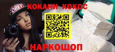 наркотики Анапа