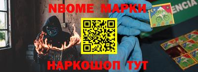 наркотики Анапа