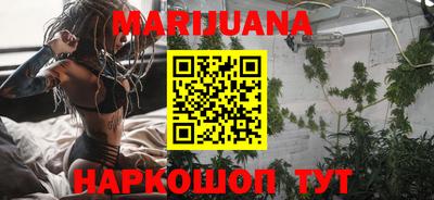 наркотики Анапа