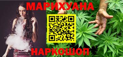 тгк Анжеро-Судженск