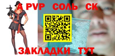 метадон Ангарск