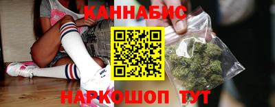 метадон Ангарск