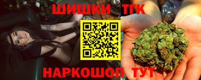 метадон Ангарск