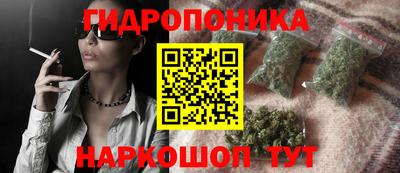 тгк Анжеро-Судженск
