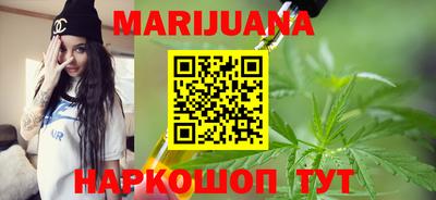метадон Ангарск