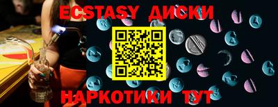 метадон Ангарск