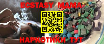 метадон Ангарск