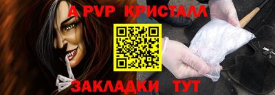 тгк Анжеро-Судженск