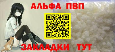 тгк Анжеро-Судженск