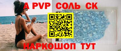 метадон Ангарск
