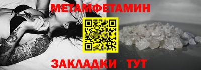 метадон Ангарск