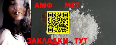 метадон Ангарск
