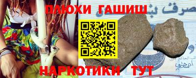 метадон Ангарск