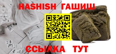 метадон Ангарск