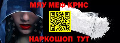 метадон Ангарск