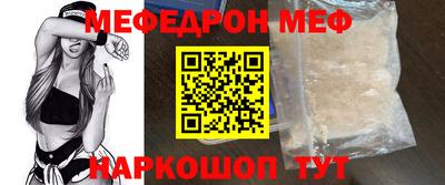 тгк Анжеро-Судженск