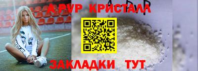 метадон Ангарск