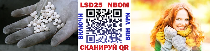 МЕГА купить закладку Аксай LSD-25 экстази ecstasy