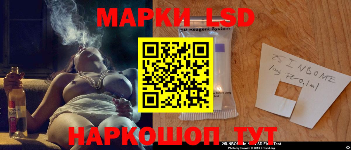LSD-25 экстази кислота Аксай